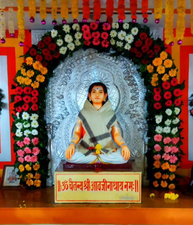 Saint Awajinath Baba